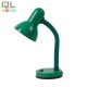 Kanlux asztali lámpa LORA HR-DF5-GN - !!!A termék értékesítése megszűnt!!!